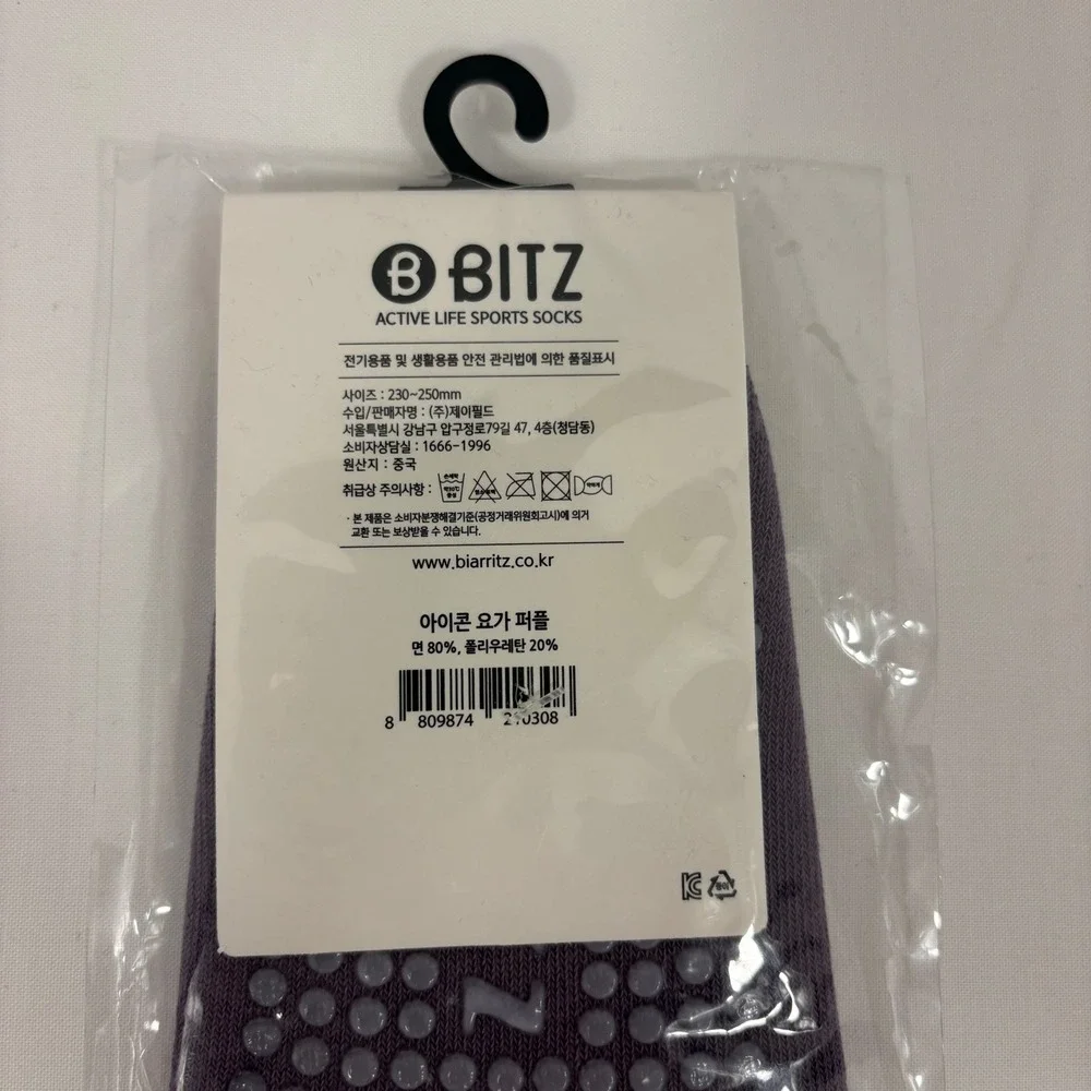 2 pair-Bitz Active Life Sports Strap Yoga Socks Purple Non-Slip Five Toe Pilates